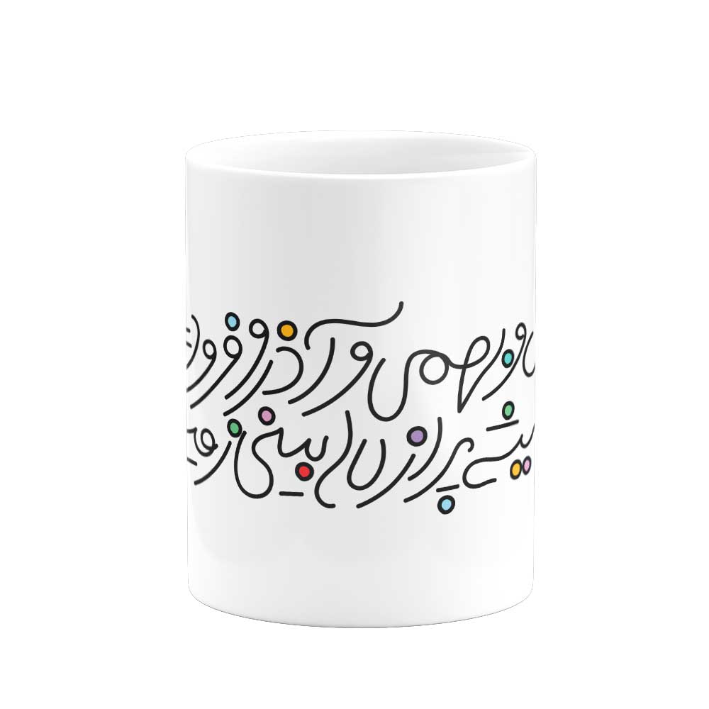 ماگ دی و بهمن و آذر و فرودین- از شاهنامه